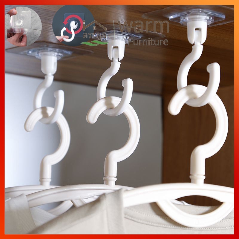 จัดส่งจากกรุงเทพ ตะขอแขวน ตะขอแขวนติดผนังด้านบนแบบหมุนได้ ตะขอแขวนเพดานหมุนได้ 360° อเนกประสงค์ Home Storage Hooks