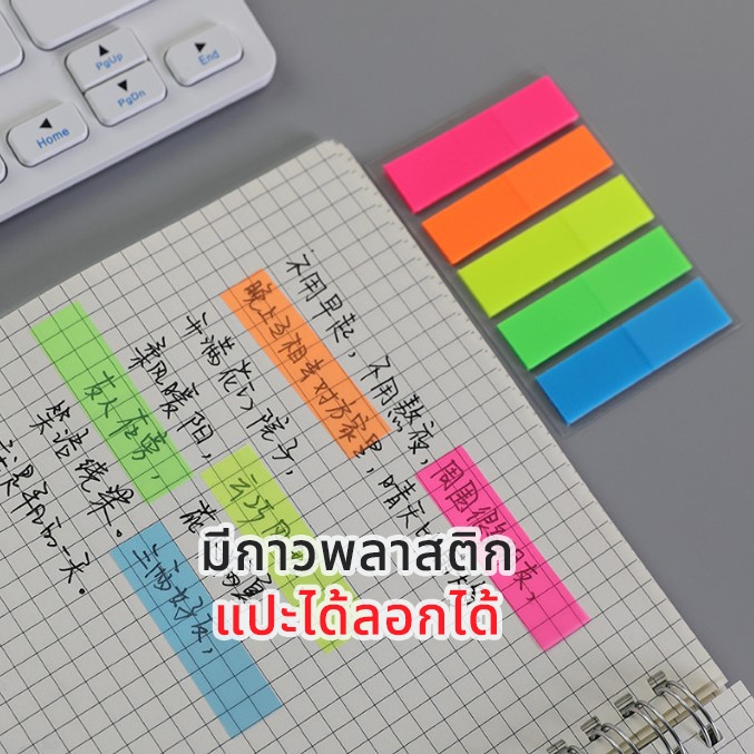 กระดาษโน้ต สีสะท้อนแสง มี100 แผ่น ดึงใช้สะดวก มีกาวในตัว โน้ตเรืองแสง สีสดมาก ใช้งานสะดวก พร้อมส่ง ราคา ถูกที่สุด ดีลบีเคเค แกลเลอรีภาพที่ 3
