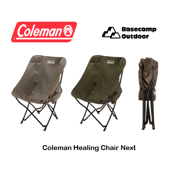 ใหม่ !! เก้าอี้ Coleman JP Healing Chair Next รุ่นใหม่ สีใหม่ มีของพร้อมส่ง