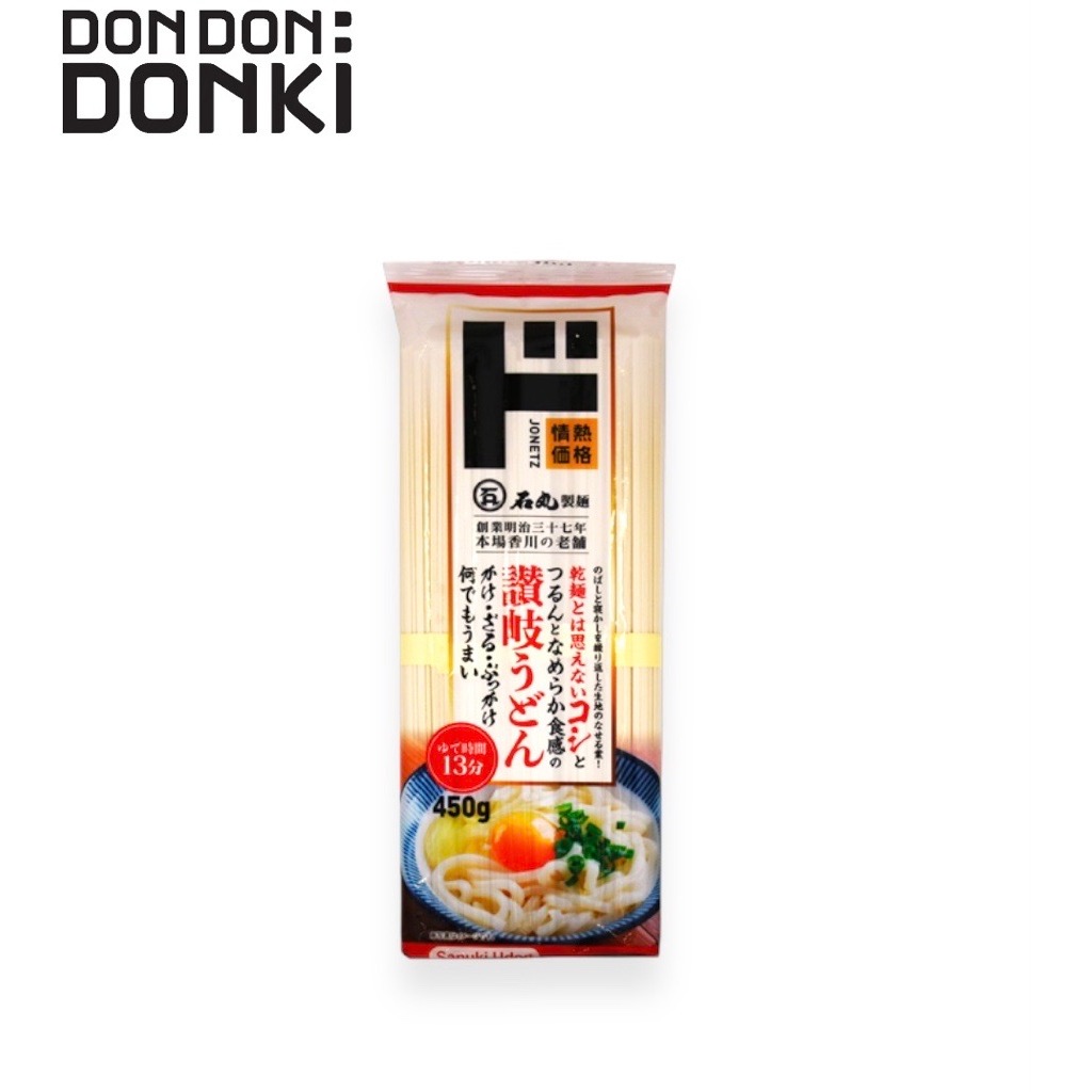 SANUKI UDON ซานุกิ อุด้ง (เส้นอุด้งแห้ง) (ตรา โจเน็ตสึ) น้ำหนักสุทธิ 450กรัม
