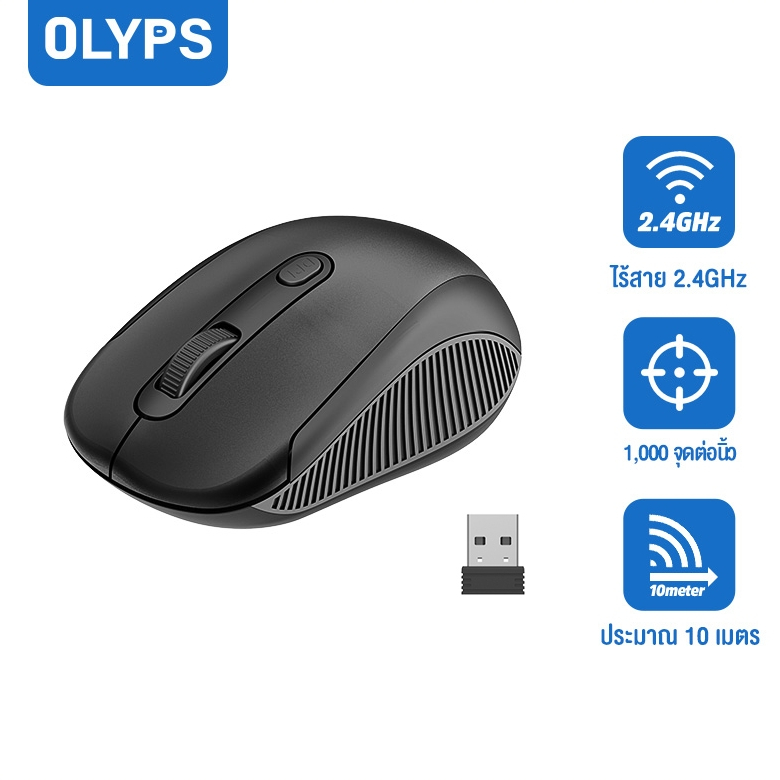 OLYPS เมาส์ไร้สาย gaming USB 2.4G 1000DPI ปรับได้ไม่ล่าช้าสำหรับเกมสำนักงาน Wireless mouse