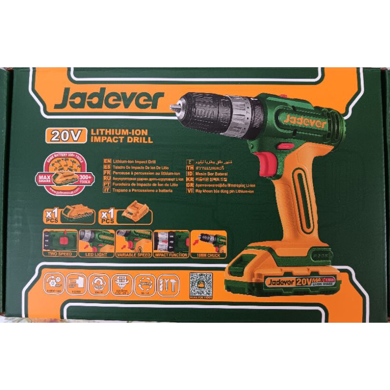 สว่านแบตเตอรี่ไร้สายJADEVER20V.#JDCDP521