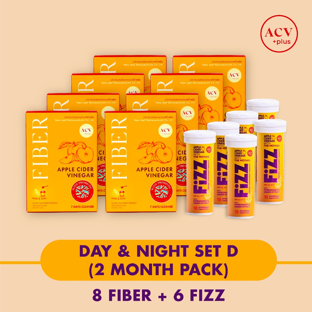 ACV Plus Day & Night Set D เม็ดฟู่แอปเปิ้ลไซเดอร์วินีการ์ และ ไฟเบอร์ ดีท็อกซ์ พร้อมโพรไบโอติก