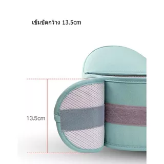 เป้อุ้มเด็กนั่ง Hip seat สะพายหน้า-หลัง ให้ลูกน้อยนั่งสบาย ผ้าคอตตอนแท้ ใส่สบาย ระบายอากาศได้ดี เหมาะสำหรับ 0-3 ปี