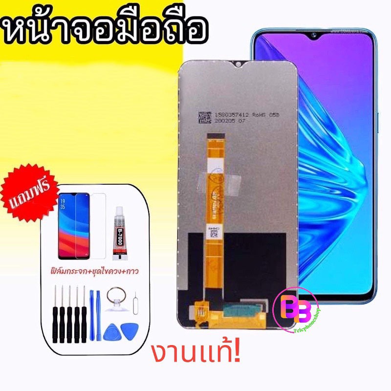 LCD Realme5/Realme5i /Realme5S ✔งานแท้ หน้าจอ+ทัช จอRealme5,จอRealm5i,จอRealme5S งานแท้ 💥แถมฟิล์มกระ