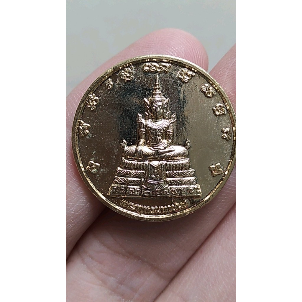 เหรียญ พระพุทธมหาชนก (พระพุทธทรงเครื่องจักรพรรดิ์) วัดปทุมคงคา กรุงเทพมหานคร 2544 พร้อมกล่องเก่าเดิม