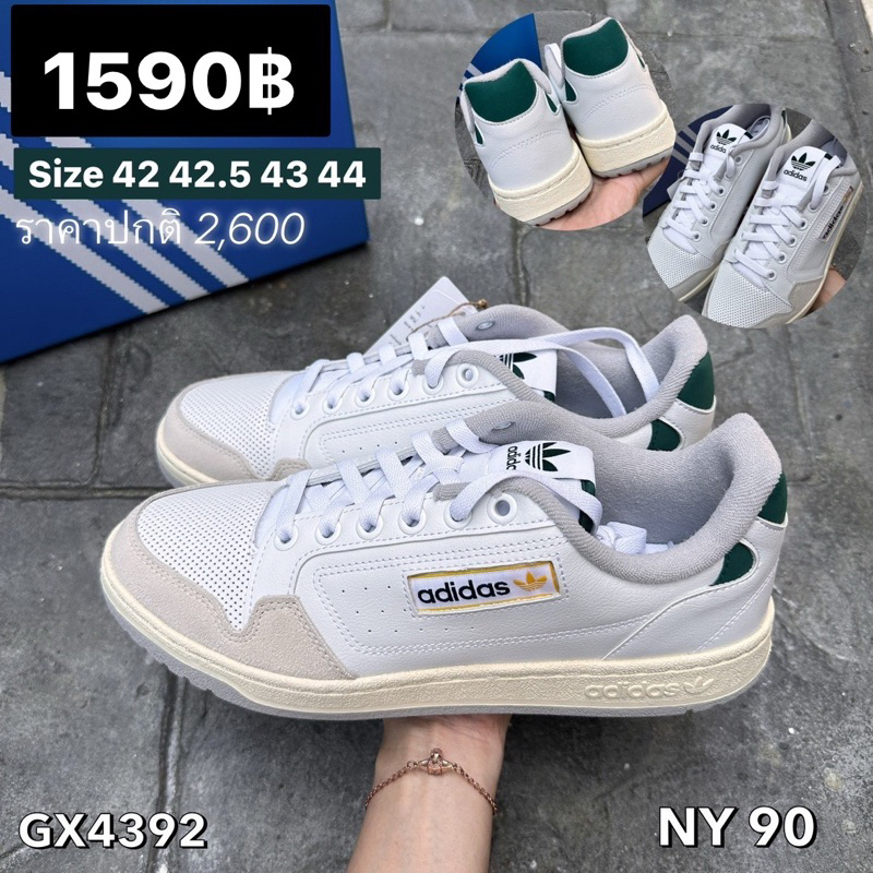 adidas ของแท้ 100% NY 90 สีขาวเขียว