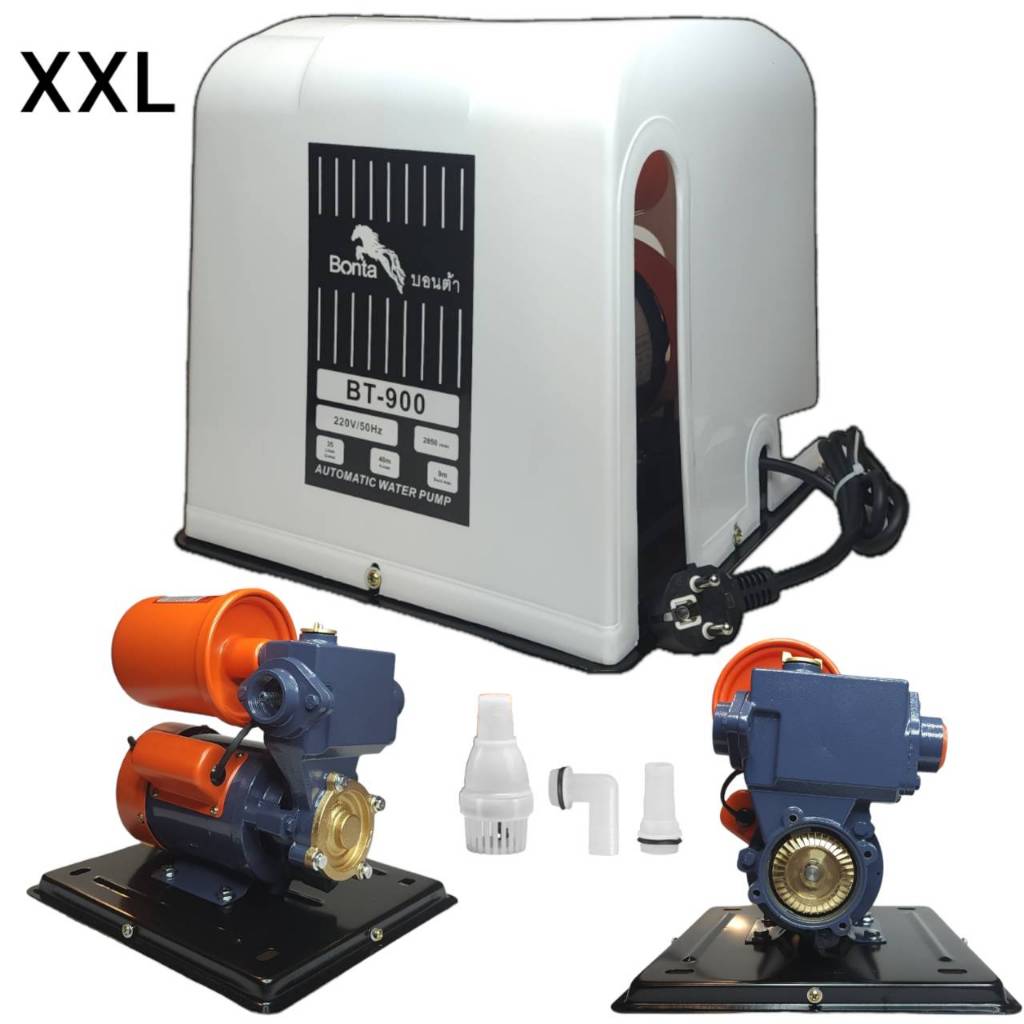 BONTA ปั๊มน้ำอัตโนมัติ ปั๊มน้ำ 900W PRO-XXL Seriesปั๊มน้ำออโต้ (รุ่นฝาครอบตัวใหญ่)