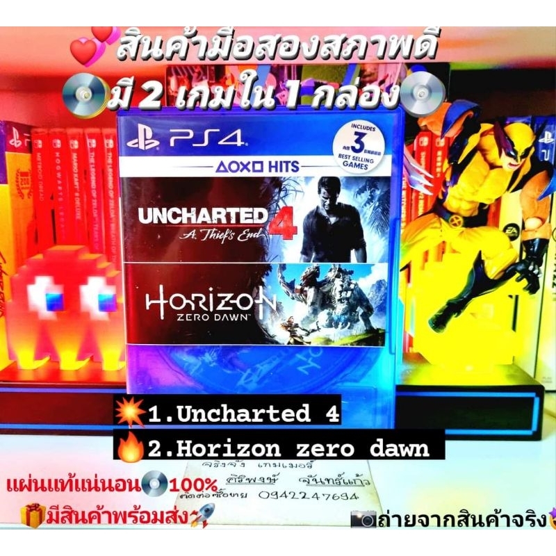 uncharted 4+Horizon zero dawn 2 in 1 กล่อง PS4และPs5ได้💥โซน 3 เอเชียแท้ๆ💯สินค้ามือสอง🥈📸ถ่ายจากสินค้าจริง แผ่นแท้📀100%