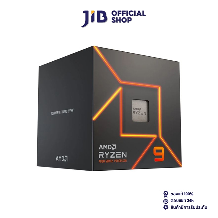 CPU (ซีพียู) AMD RYZEN 9 7900 3.7 GHz (SOCKET AM5)