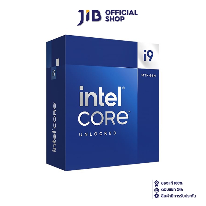 CPU (ซีพียู) INTEL CORE I9 14900K (SOCKET LGA 1700) (ระบบระบายความร้อนไม่รวมอยู่ในสินค้า)