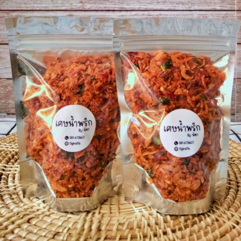 เศษน้ำพริก คลุกข้าวก็อร่อย คลุกเส้นหมี่ยิ่งแซ่บ ขนาด50กรัม คลุกกับข้าวสวยร้อนๆทานคู่กับไข่ต้มอร่อยถึงใจ