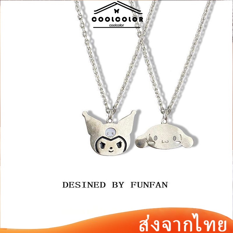 พร้อมส่ง สร้อยคอโซ่Sanrio จี้การ์ตูน Kuromi Melody เหมาะกับคู่รัก สําหรับนักเรียนหญิงCOD