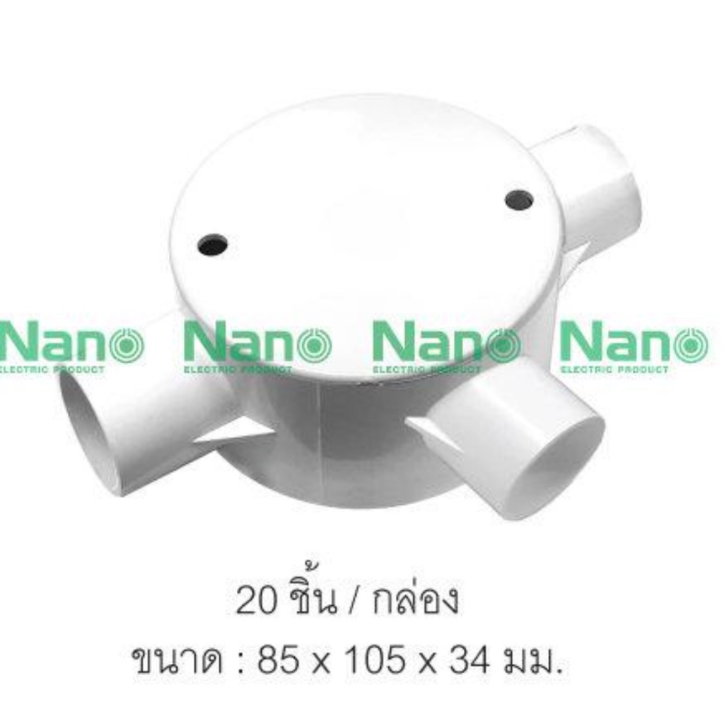 กล่องพักสาย Nano แบบกลม NNJB 1ทาง 2ทาง 3ทาง 4ทาง พร้อมแผ่นปิด พร้อมสกรู กล่องพลาสติก ใช้กับท่อขนาด 16 , 20 , 25 มิล - รูปที่ 2