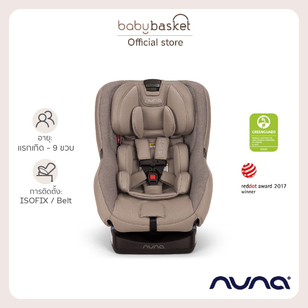 Pre Order  3/12    คาร์ซีท Nuna Rava แรกเกิด - 9 ปี ติดตั้งด้วย Belt และ ISOFIX ไม่หมุน360นะคะ