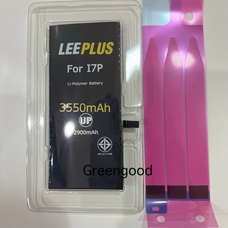 แบต Phone 7plus UPแบตเพิ่มความจุเช็คสุขภาพแบตได้ 100% แบต ไอโฟu 7พลัส แบตเตอรี่ 7Plus มี มอก.Battery