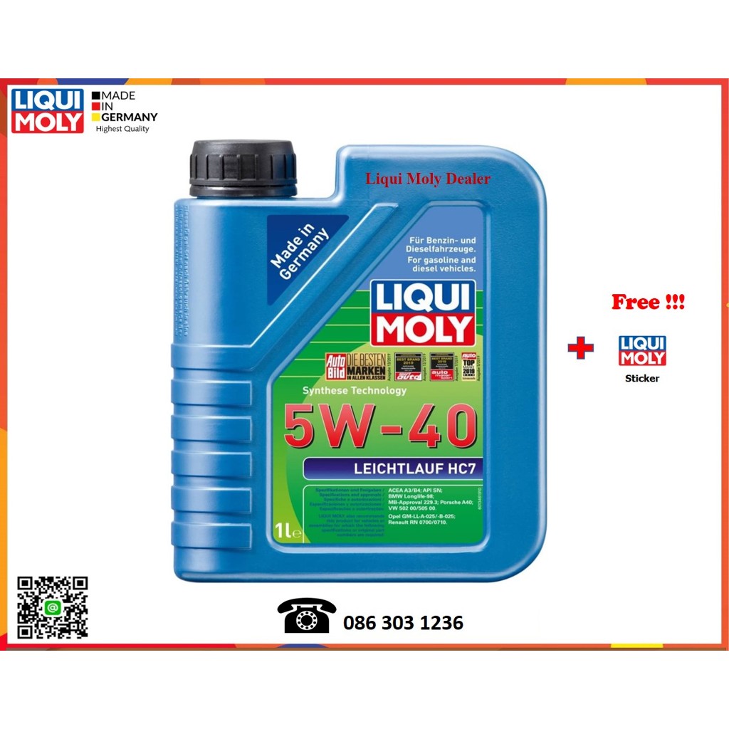 Liqui Moly น้ำมันเครื่องรุ่น Leichtlauf HC7 5W-40 1L.