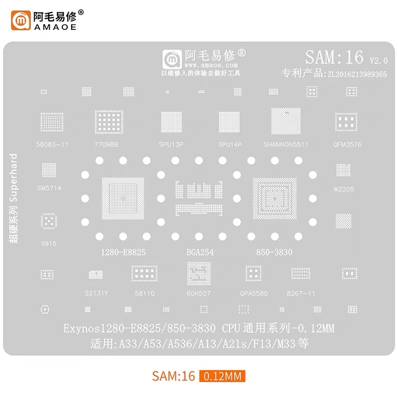 AMAOE SAM:16แผ่นตาข่ายเหล็ก CPU ลายฉลุ BGA Reballing Stencil Exynos 1280-E8825/850-3830 CPUหลายหลายรุ่น