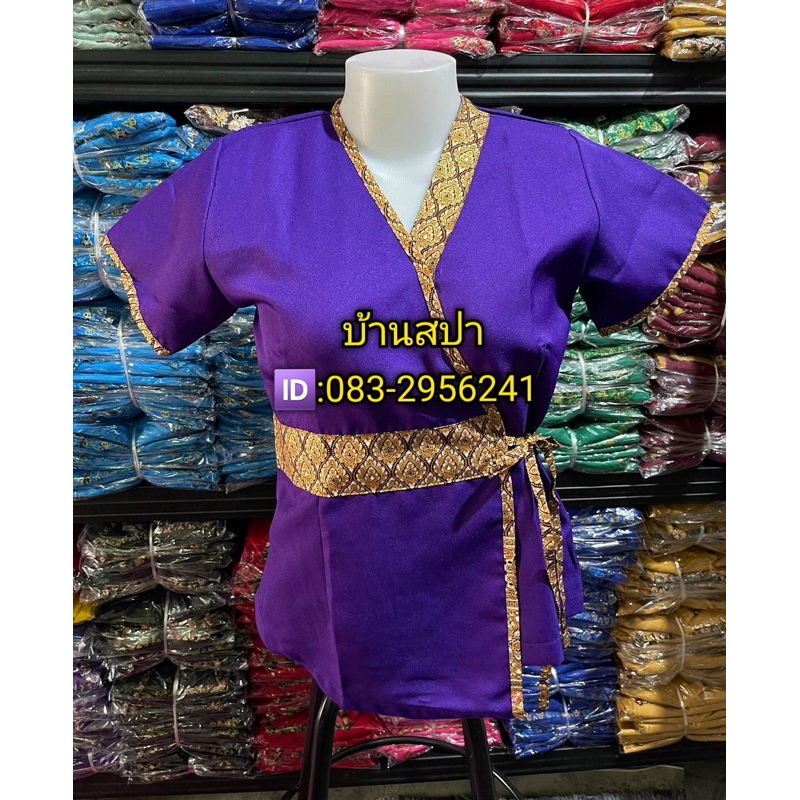 เสื้อนวดแบบผูกข้าง,เสื้อนวดป้ายกุ้น
