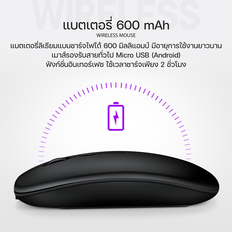 เมาส์ไร้สาย เมาส์เมาส์บลูทูธ ปุ่มเงียบ เมาส์เกมมิ่ง MI Wireless Mouse 800/1200/1600 DPI (W309S)