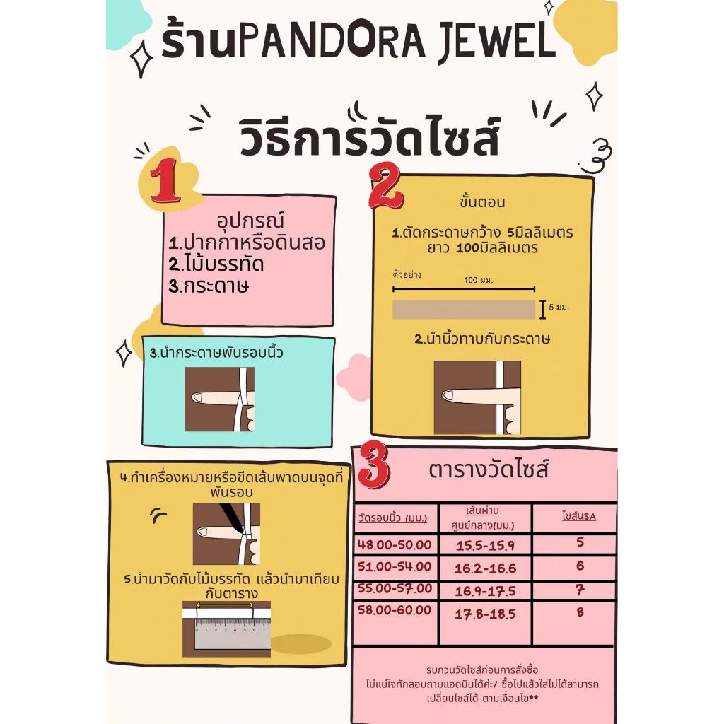 THAI สินค้าพร้อมส่งในไทย Pandoraแท้ แหวนpandora เงิน925 pandoraแหวน ของแท้100% แหวนผู้หญิง เครื่องประดับ ของขวัญ