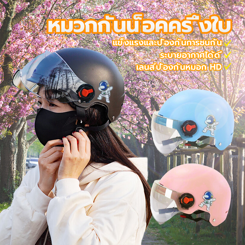 หมวกกันน็อคครึ่งใบ แบบเปิดครึ่งหน้า การออกแบบหัวเข็มขัดคางเพื่อให้สวมใส่ได้อย่างปลอดภัยยิ่งขึ้นความปลอดภัยในการเดินทา