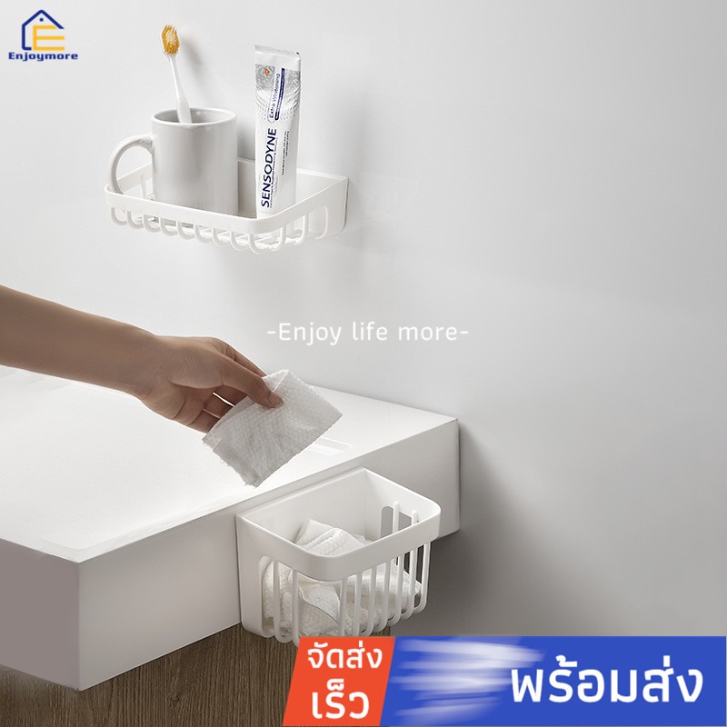 Enjoymore ชั้นวางของติดผนัง สามารถใช้ในห้องน้ำและในครัว สินค้าพลาสติก ไม่ต้องเจาะ ทำความสะอาดง่าย