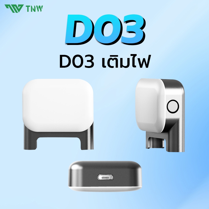 TNW LED ไฟ อุปกรณ์ไม้เซลฟี่ อุปกรณ์ L18 แสงเติมสามสี