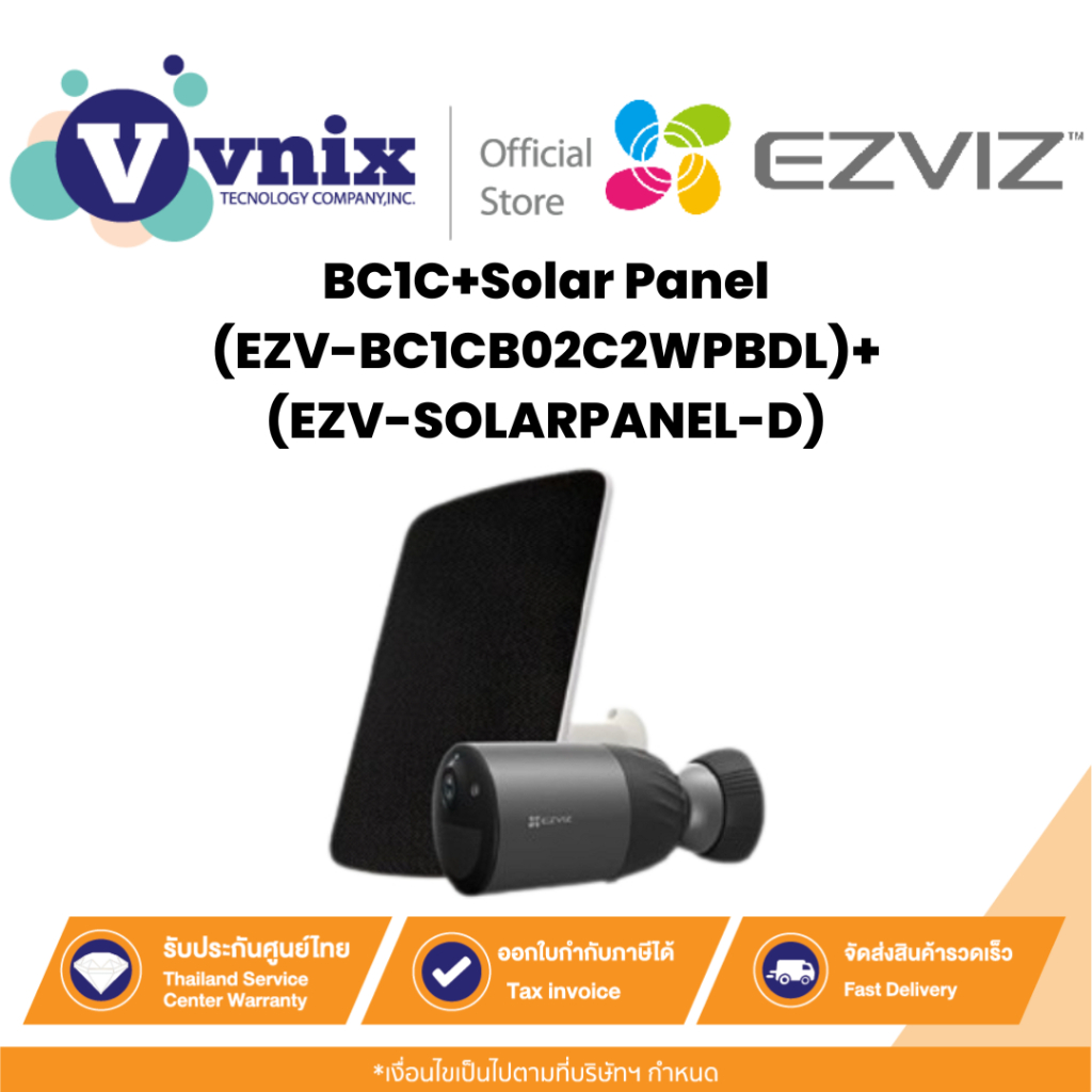 BC1C EZviz 1080P Battery Camera H.265 (EZV-BC1CB02C2WPBDL)+ Solar Panel (Size D) (EZV-SOLARPANEL-D) 
