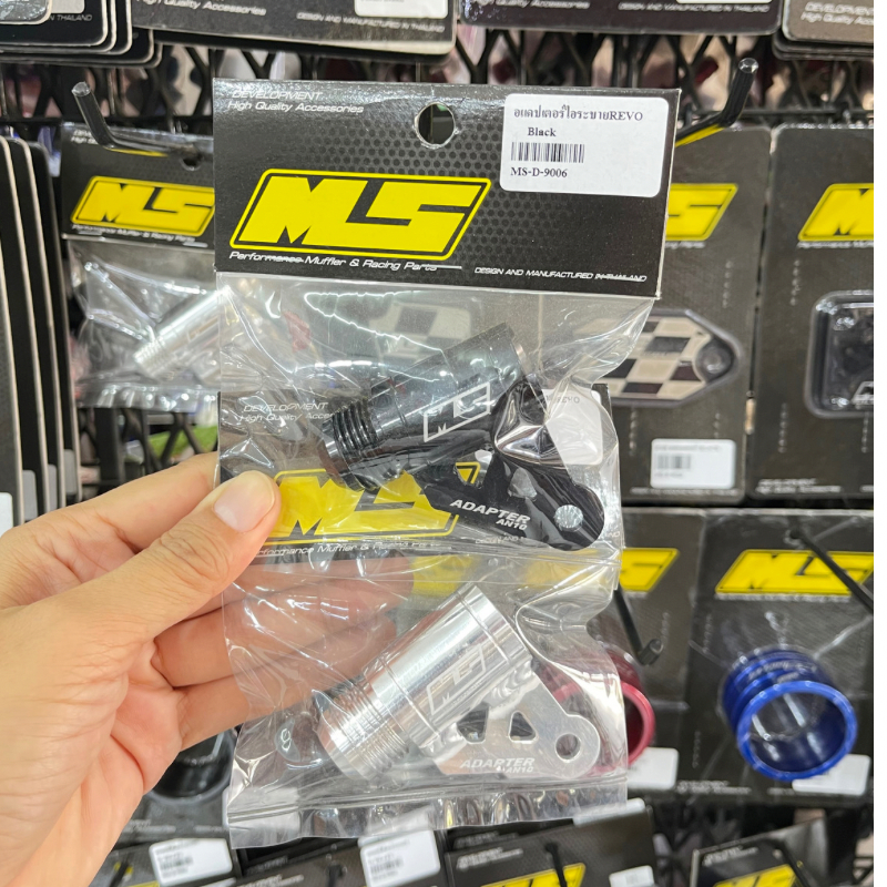อแดปเตอร์ใส่สายระบายไอ Revo & New Fortuner วัสดุอลูมิเนียม ขนาดเกลียว An10 งานเม้งซังไทยแลนด์#MS