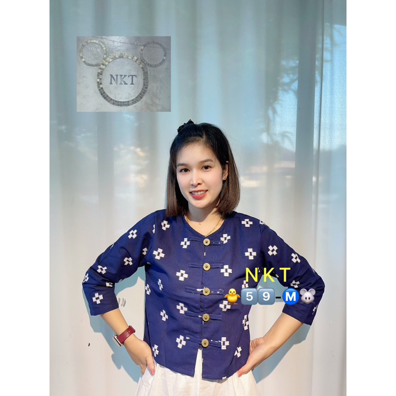 เสื้อกาสะลอง สีเขียววินเทจ ผ้าฝ้ายพื้นเมือง เก็บเงินปลายทางได้ค่ะ