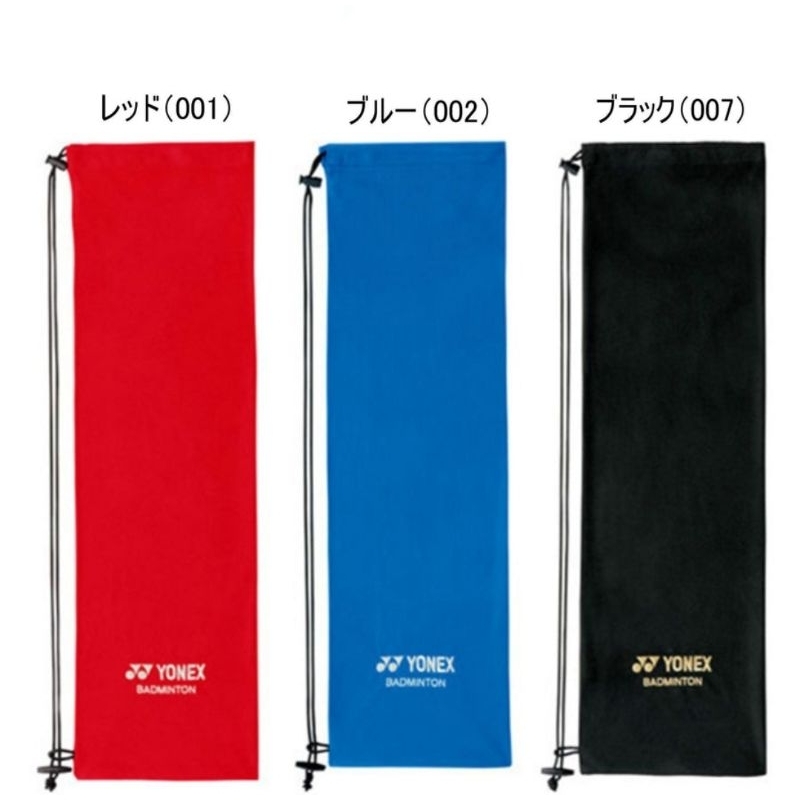 YONEX AC541  Racquet Cover Soft Case Bag