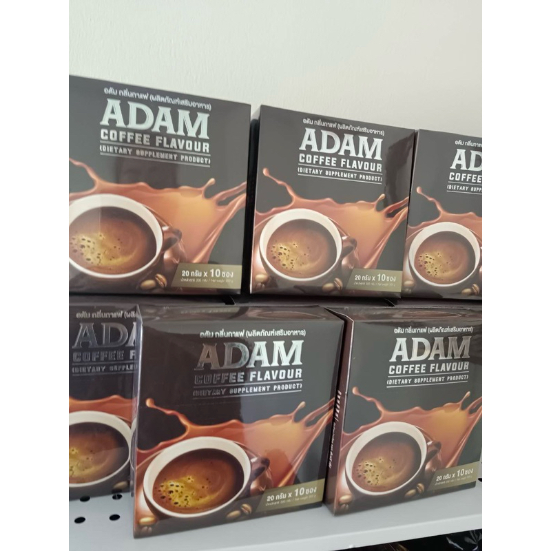 กาแฟอดัม พร้อมส่ง❣️1 กล่อง 10 ซองกาแฟสำหรับท่านชายของแท้ 100% มีอย.ปลอดภัย เพิ่มความมั่นใจให้ท่านชาย มอบความสุขให้คู่รัก