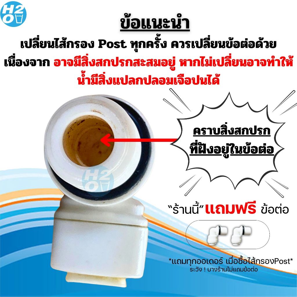 Unipure ระบบ UF ชุดไส้กรองน้ำดื่ม ไส้กรองน้ำ Uni pure 5 ขั้นตอน 5ไส้ ไส้กรอง ยูนิเพียว (UF-AQUATEK) - รูปที่ 2