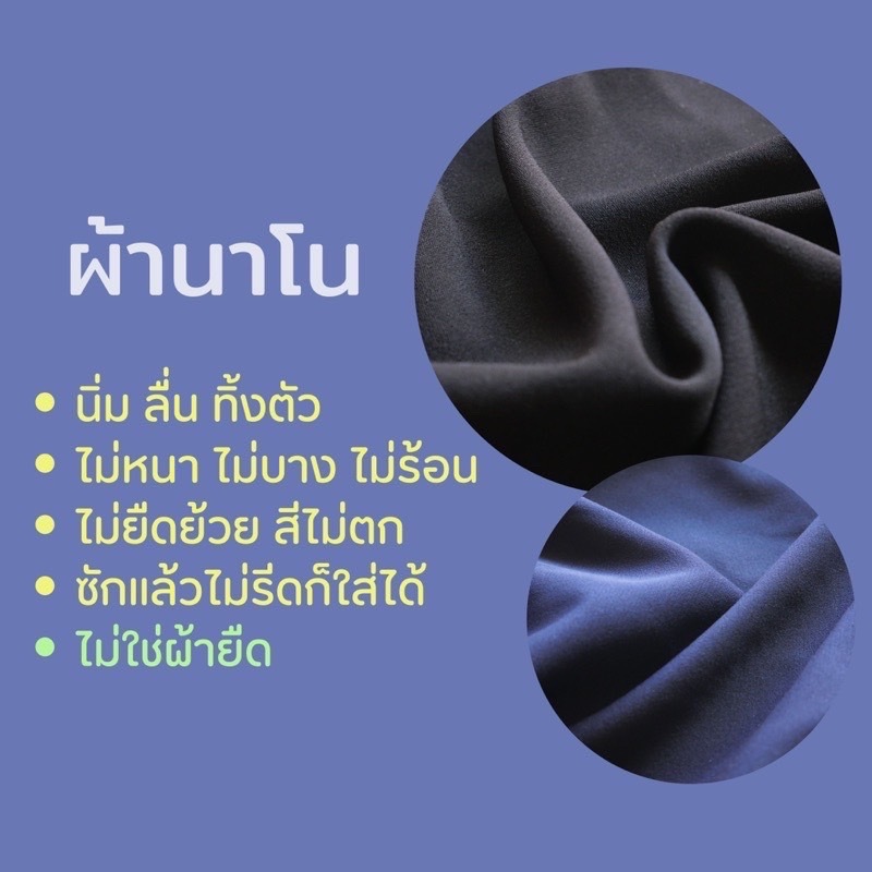 กระโปรงทรงตรง จีบชาย ผ้านาโน สีดำ สีกรมท่า สีเทา ไซส์ S,M,L,XL,2XL,3XL,4XL, 5XL,6XL ยาว 21,24 นิ้ว มีซับใน bykkskirt - รูปที่ 7