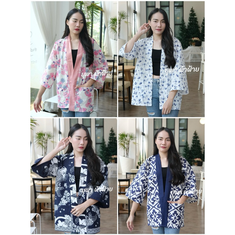 เสื้อคลุมยูกาตะผ้าพิมพ์ลาย