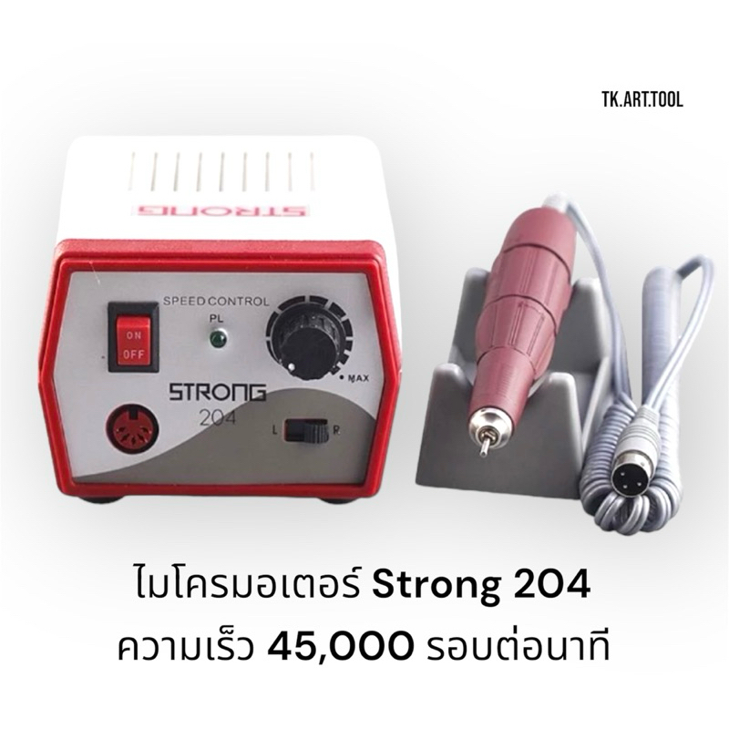 Handpiece​ ไมโครมอเตอร์ STRONG 204 หน้าแดง ( ความเร็วรอบ45,000รอบต่อนาที )