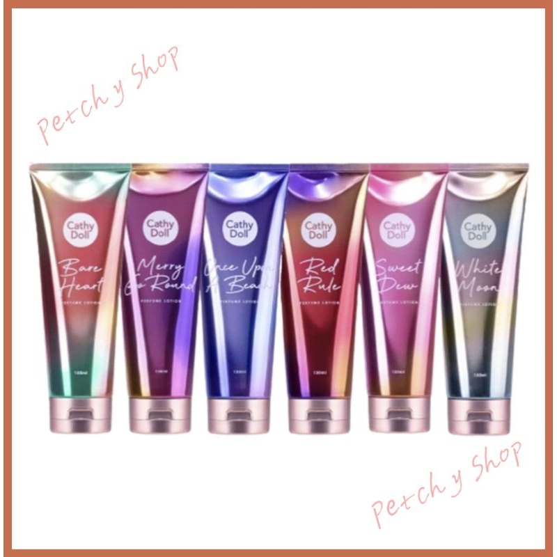 CATHY DOLL PERFUME LOTION โลชั่นน้ำหอม ขนาด 150 ml. มี9กลิ่น