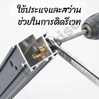 ชุดยิงรีเวทนัท ด้วยมือหรือสว่าน เครื่องยิงรีเวทนัท พร้อมรีเวทนัทและน็อต ขนาด M3-M12 อุปกรณ์เสริมสำหรับยิงรีเวท