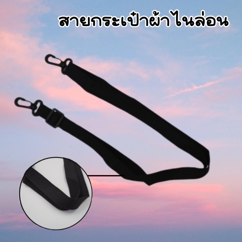 สายกระเป๋ากันน้ำ (ได้เฉพาะสายเท่านั้น) ปรับระดับได้ ผ้าไนล่อน สีดำ