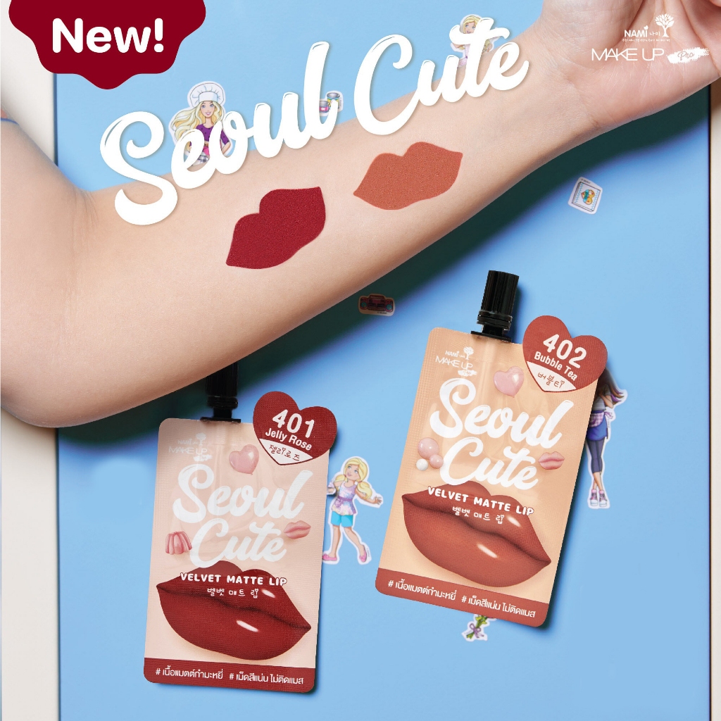 ลิปโซลคิ้วท์ นามิ Nami Make Up Pro Seoul Cute Velvet Matte Lip