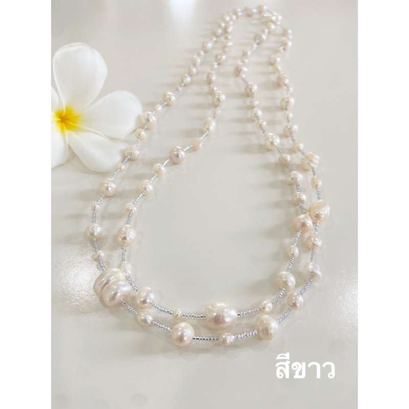 สร้อยคอมุกแท้ ยาว 60 นิ้ว  ปรับได้หลากหลายดีไซน์ มีสีให้เลือกรูปทรง มุกคละสีคละไซส์สวมใส่สวยงาม เสริ
