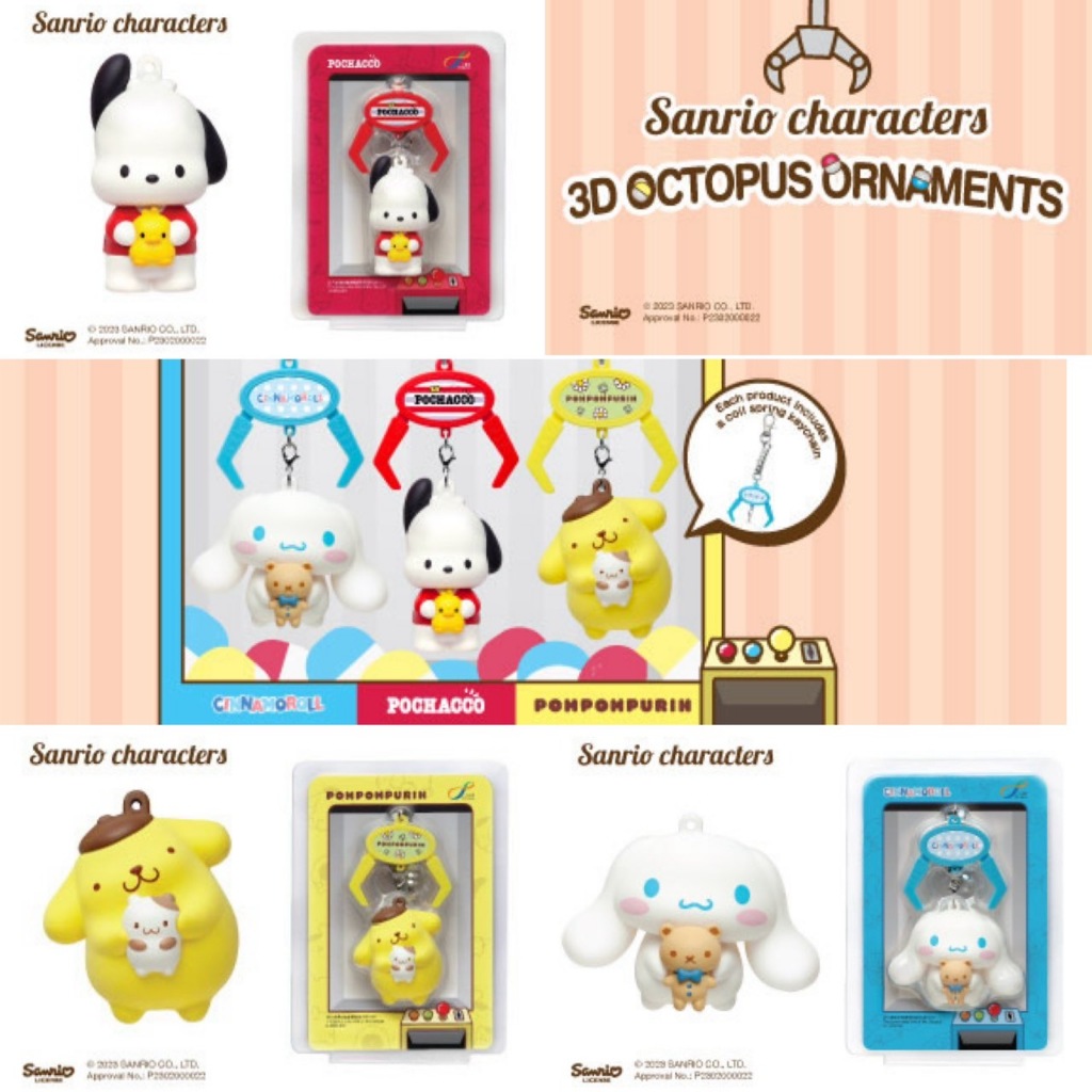 (🌸แท้/พร้อมส่ง🌸) บัตร Octopus ของประเทศฮ่องกง!!! ใช้สำหรับเดินทาง ซื้อของ **มีให้เลือกหลายลายจ้า
