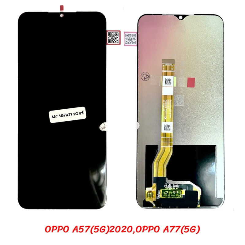 ชุดหน้าจอ OPPO A57(5G)2020,OPPO A77(5G) | งานเทียบแท้ จอคุณภาพ | LC