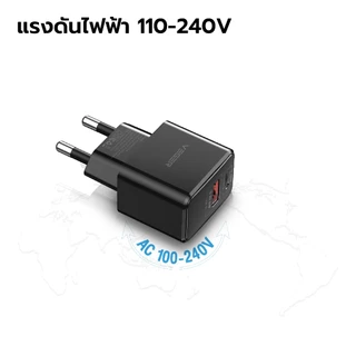 VEGER VC-20W01&V-04 SET ชุดชาร์จเร็ว PD20W พร้อมสายชาร์จเร็ว สายยาว 1000mm. l รับประกัน 16 เดือน