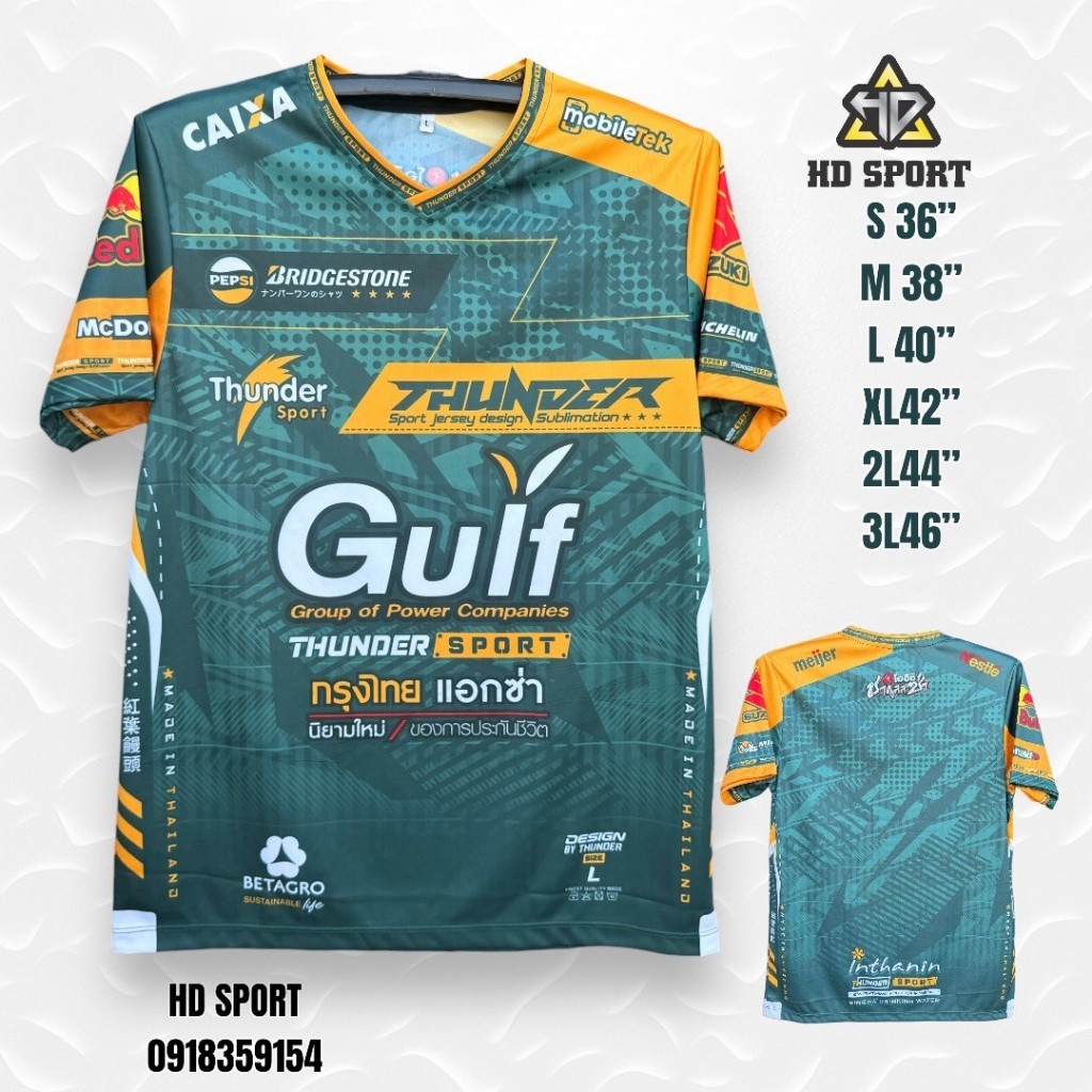 เสื้อ TD-03 Gulf เนื้อผ้าไมโครเกรดพรีเมี่ยม พิมพ์ลายทั้งตัว เนื้อผ้านุ่มลื่น ไม่ระคายผิว เเห้งไวไม่เห็นอับ ซักเครื่องได้
