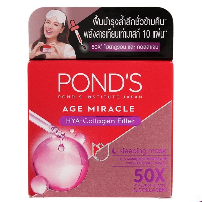 Pond's Age Miracle HYA-Collagen filler Sleeping Mask 50g พอนด์ส เอจ มิราเคิล ไฮยา คอลลาเจน  สลีปปิ้ง