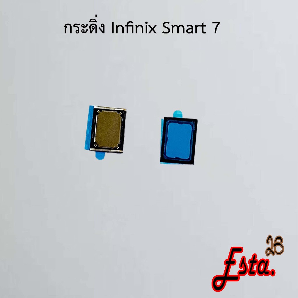 กระดิ่ง ลำโพงล่าง [Buzzer] Infinix Smart 7,Smart 8,Smart 9