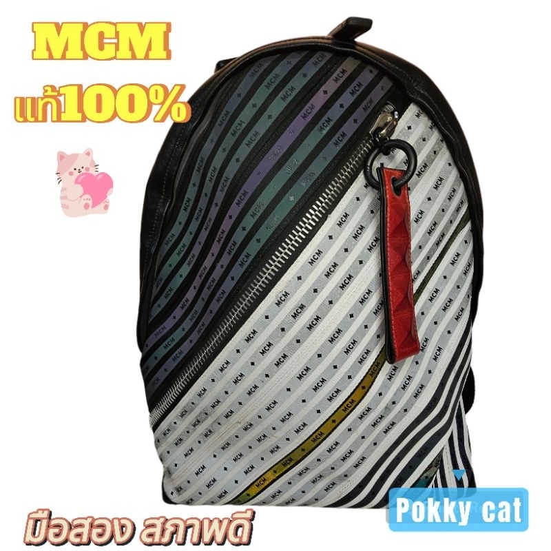 MCM backpack แท้100% กระเป๋า เป้สะพาย หนังและผ้าใบ  ทรง Sport รุ่น limited