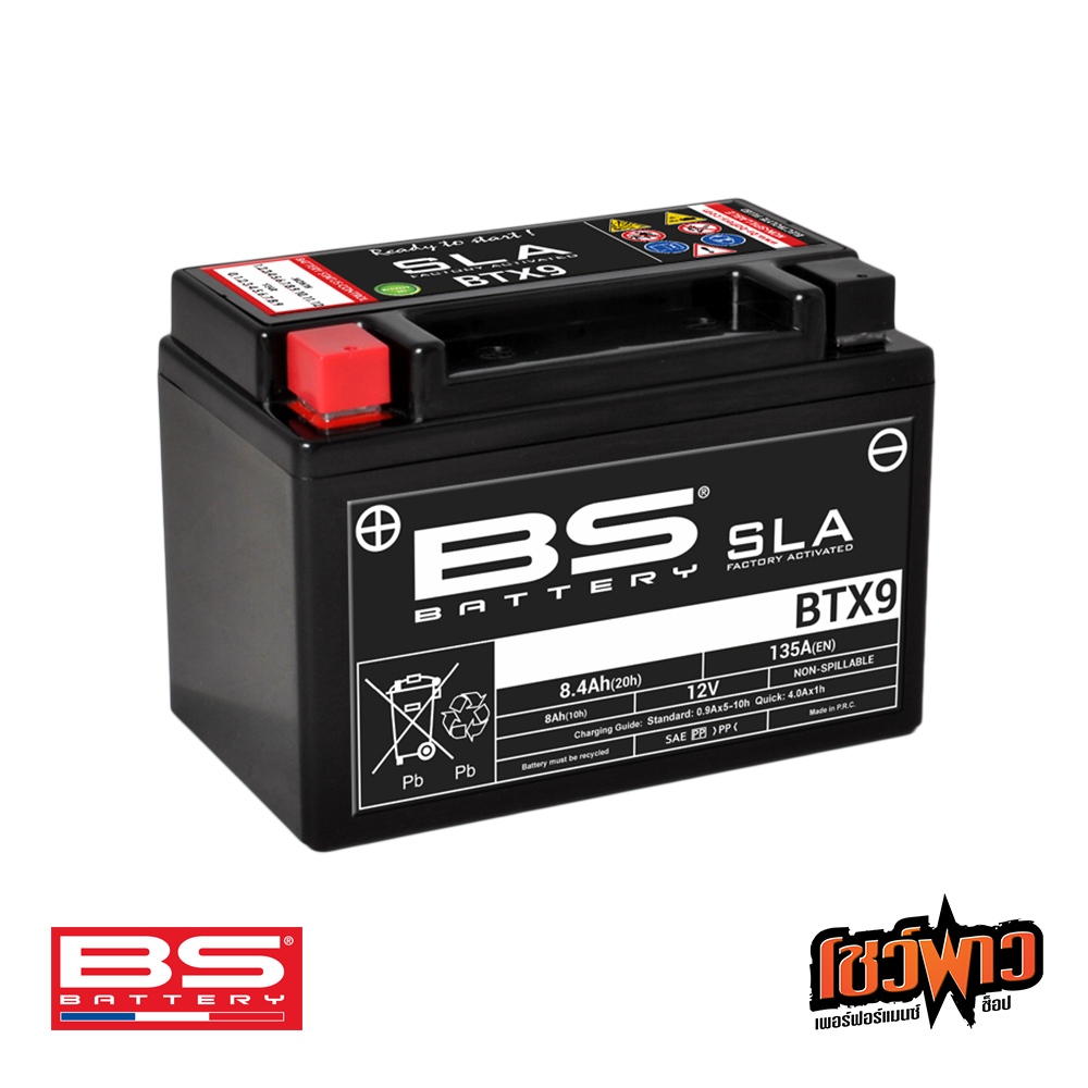 BS BATTERY BTX9 (FA)  บีเอสแบตเตอรี่ แบตเตอรี่ SLA รุ่นใหม่ไม่ต้องเติมนํ้ากรด  หรือ รอชาจร์ใช้งานได้